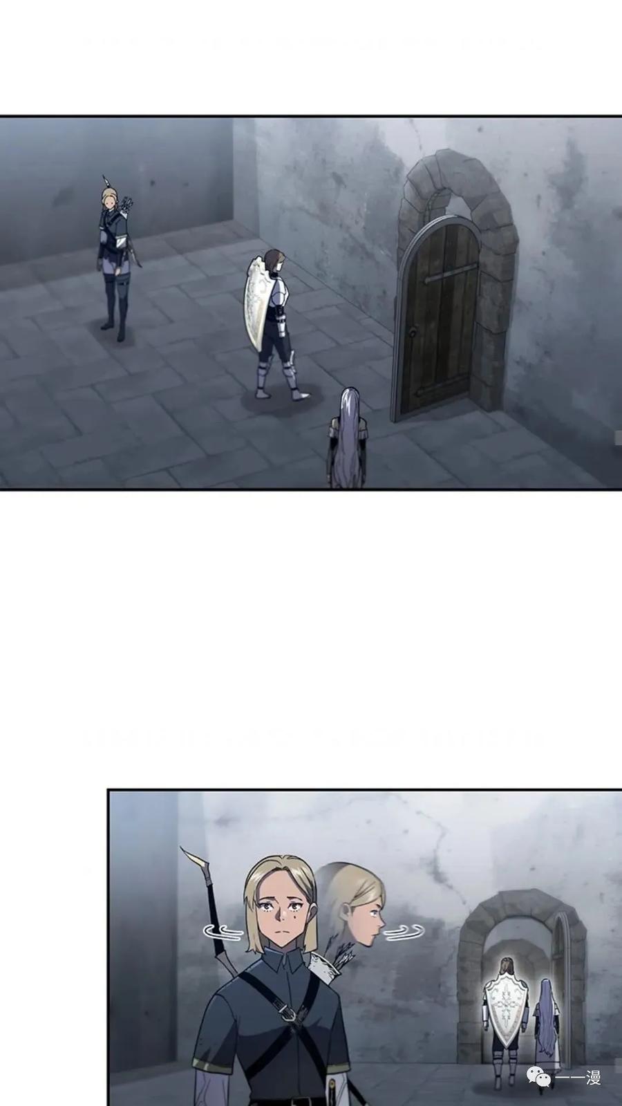 《贪食的降临》第二季 第47话 第51页