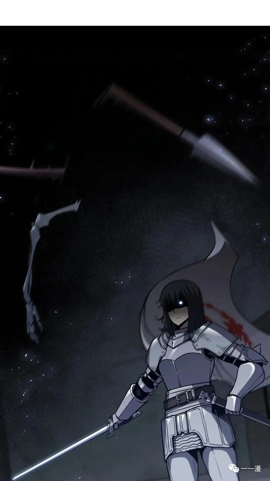 《贪食的降临》第二季 第47话 第64页