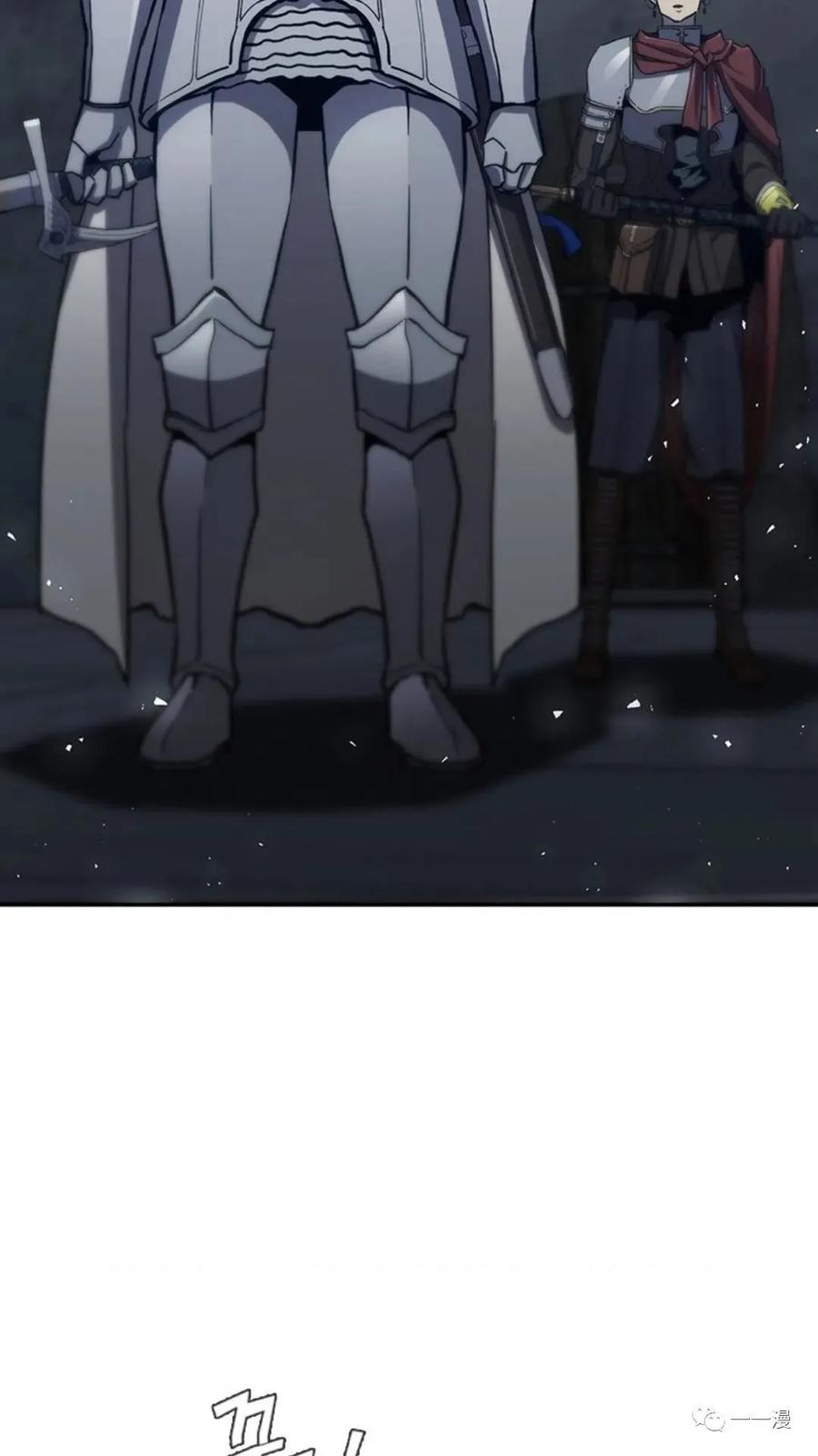 《贪食的降临》第二季 第47话 第96页