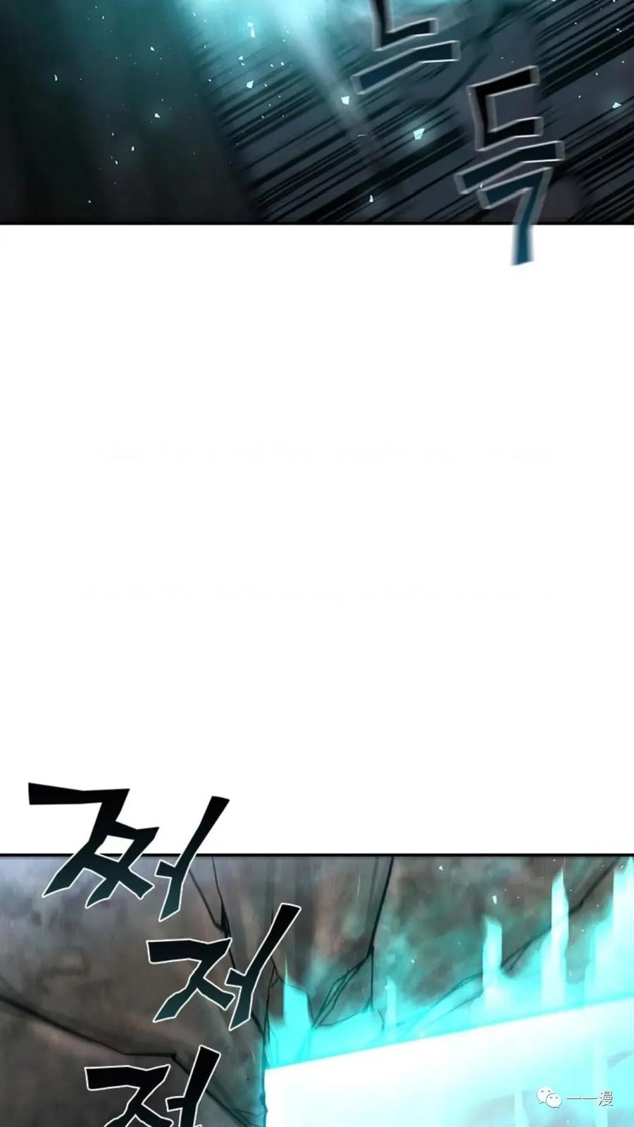《贪食的降临》第二季 第47话 第86页