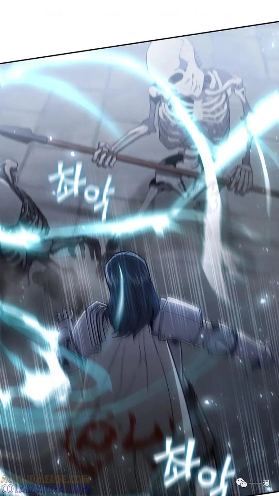 《贪食的降临》第二季 第47话 第73页