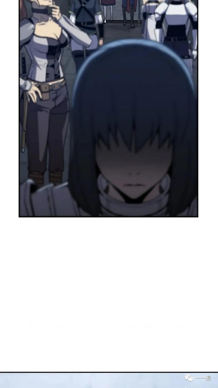 《贪食的降临》第二季 第47话 第56页