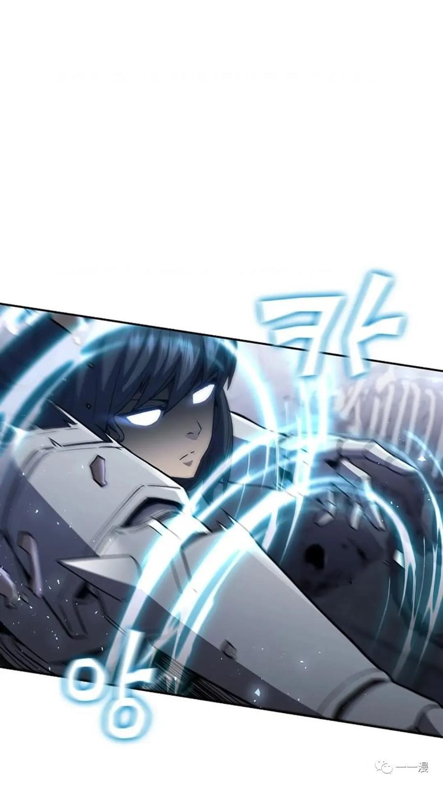 《贪食的降临》第二季 第47话 第71页