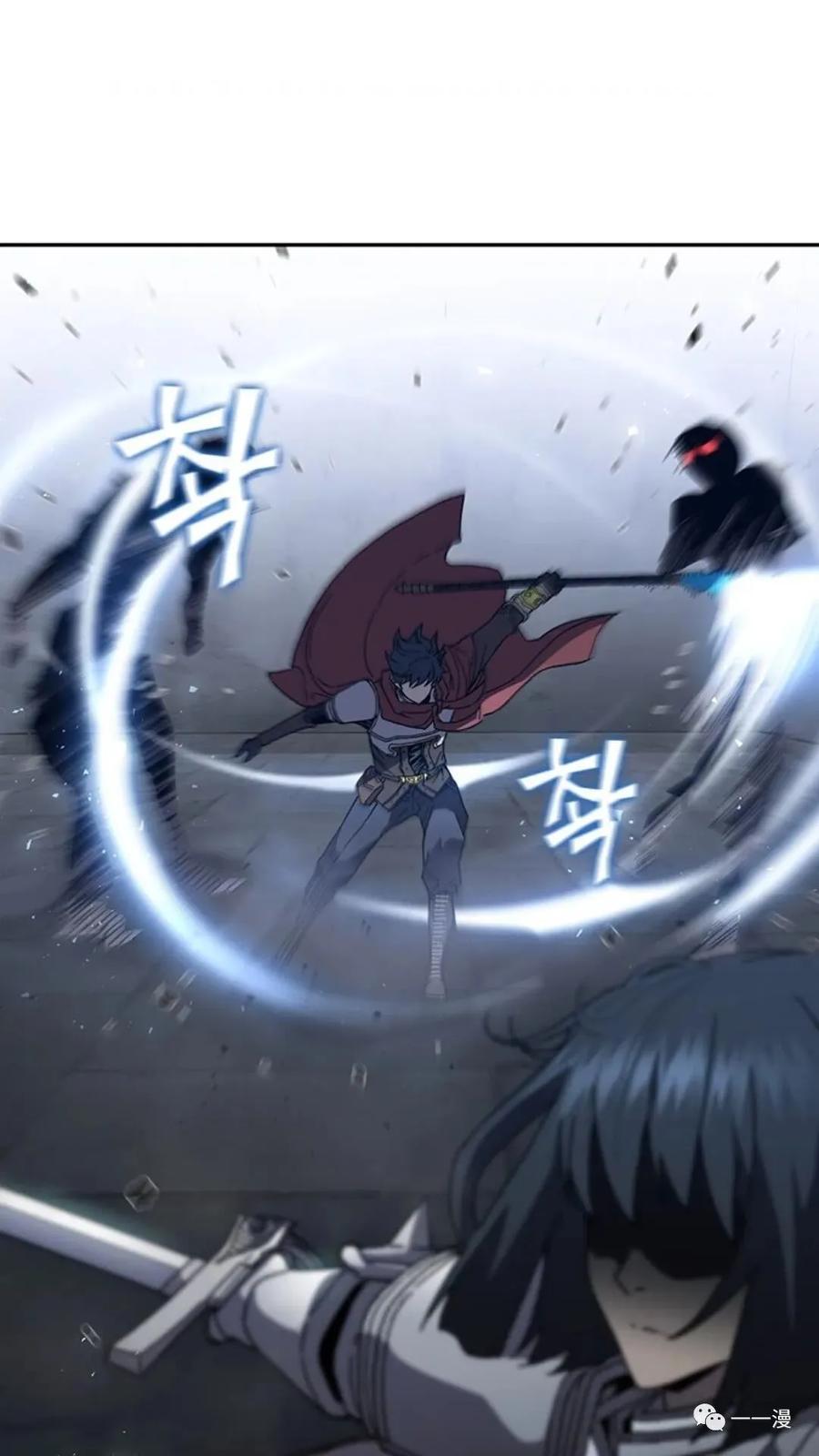 《贪食的降临》第二季 第48话 第14页