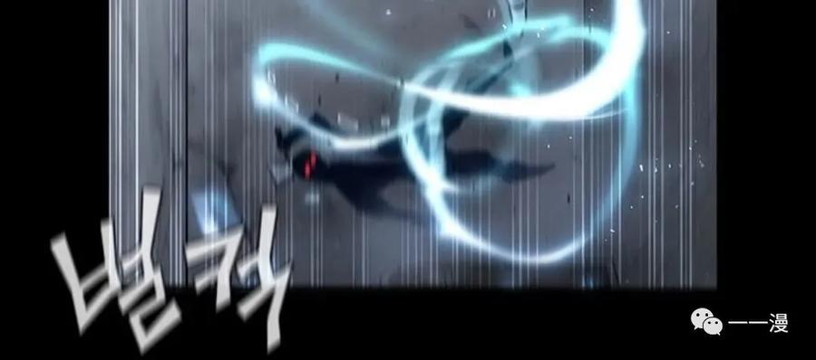 《贪食的降临》第二季 第48话 第21页