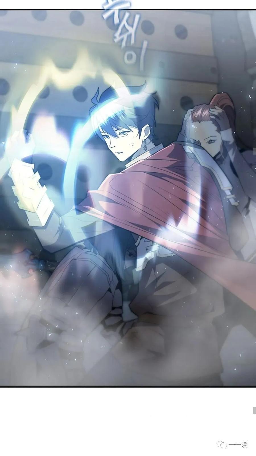 《贪食的降临》第二季 第48话 第39页