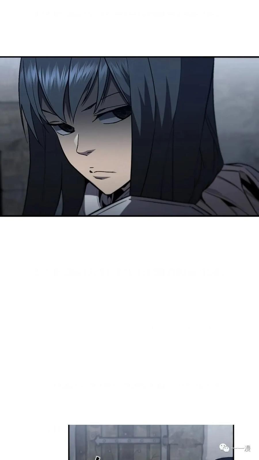 《贪食的降临》第二季 第48话 第5页