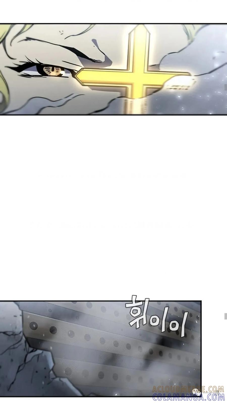 《贪食的降临》第二季 第48话 第34页