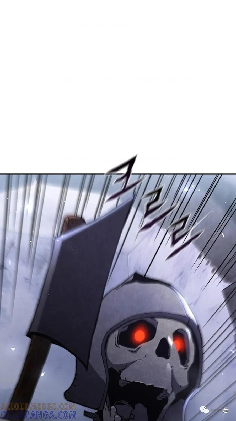 《贪食的降临》第二季 第48话 第73页