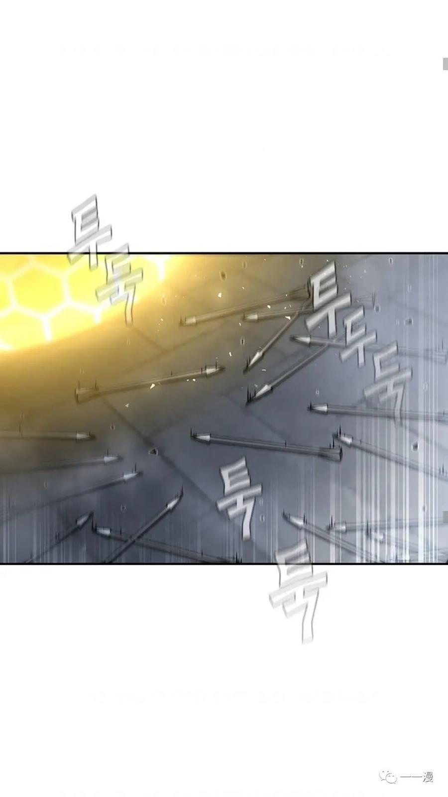 《贪食的降临》第二季 第48话 第33页