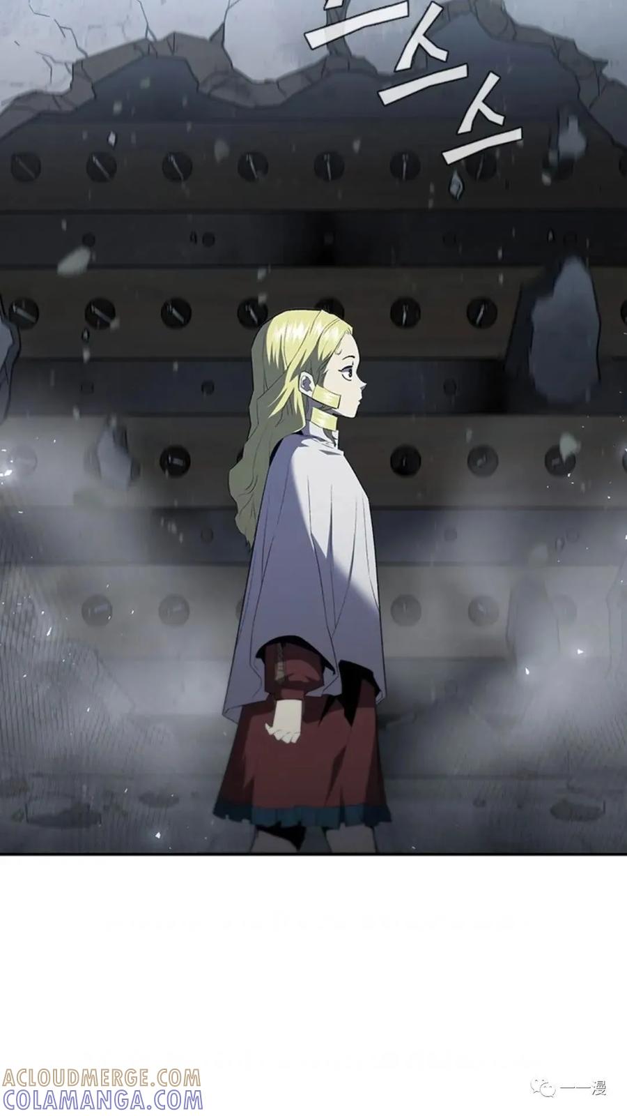 《贪食的降临》第二季 第48话 第28页