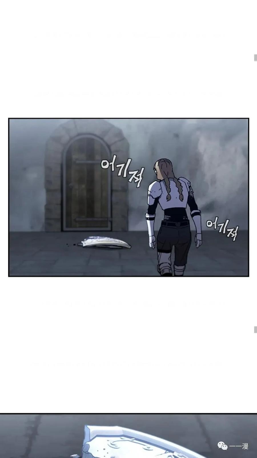 《贪食的降临》第二季 第49话 第60页