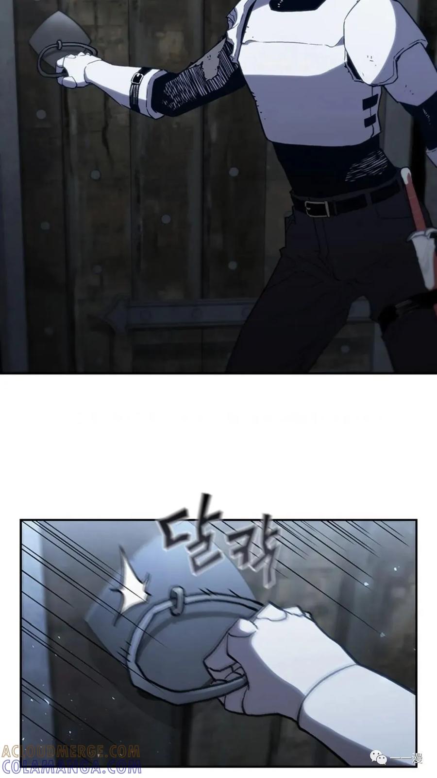 《贪食的降临》第二季 第49话 第88页