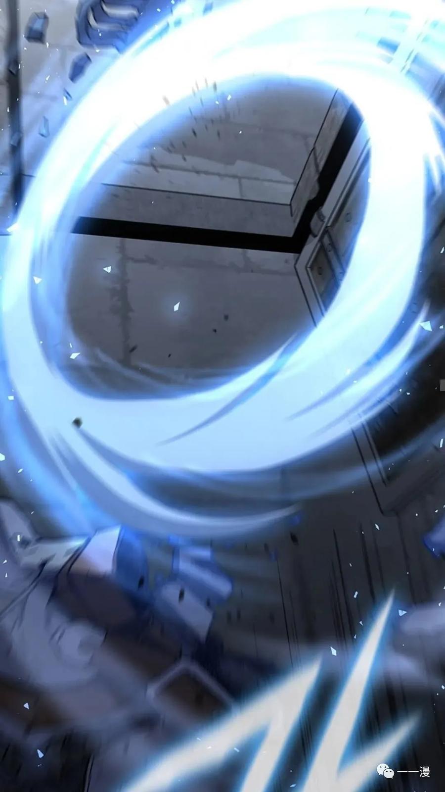 《贪食的降临》第二季 第49话 第92页