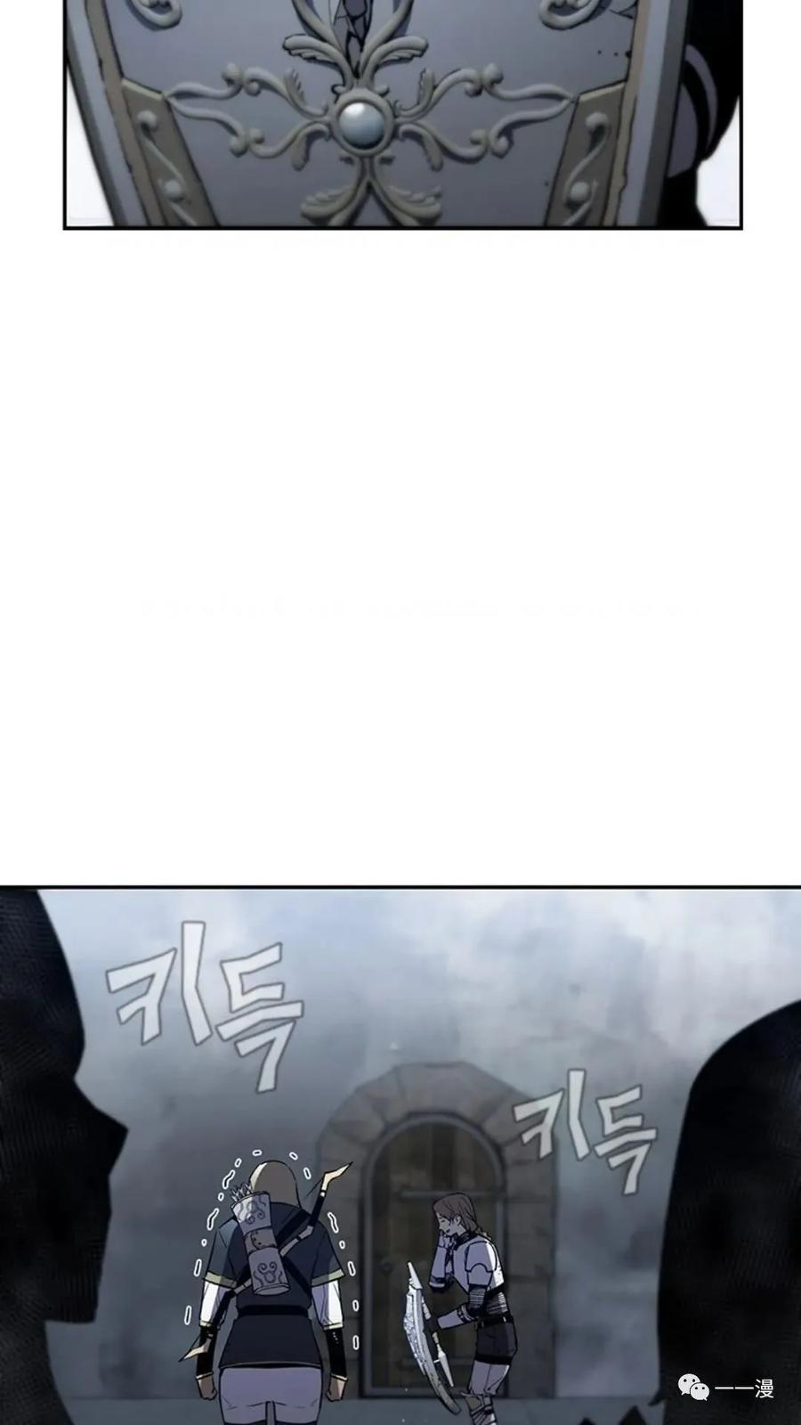《贪食的降临》第二季 第49话 第62页