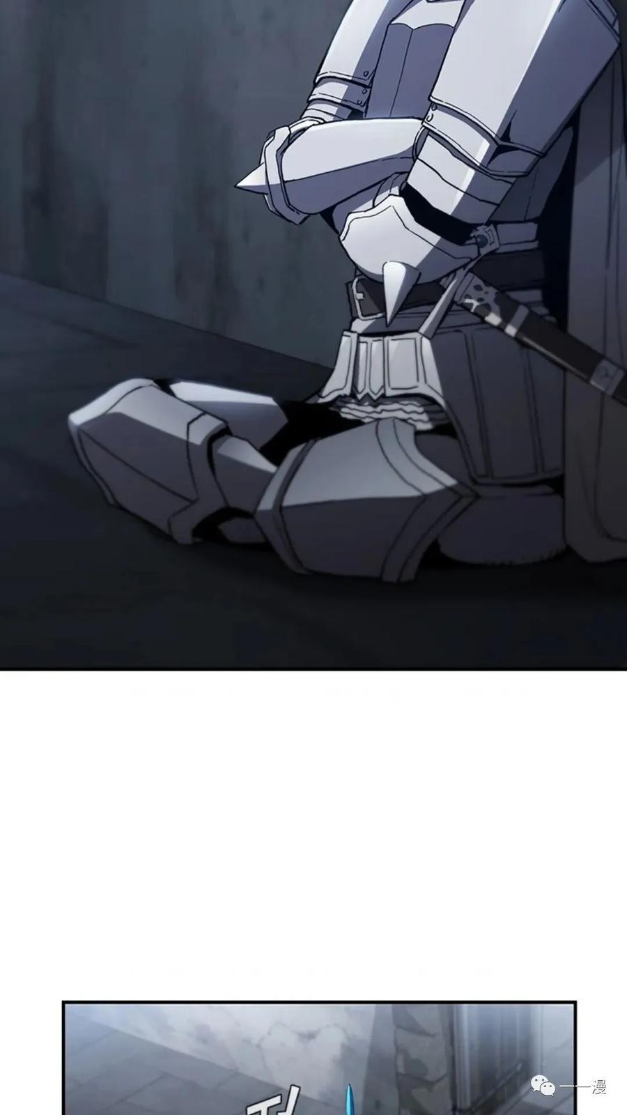 《贪食的降临》第二季 第50话 第66页