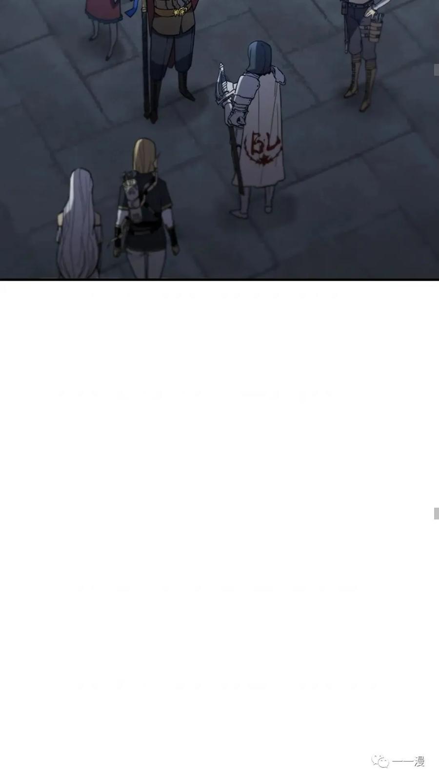 《贪食的降临》第二季 第50话 第44页