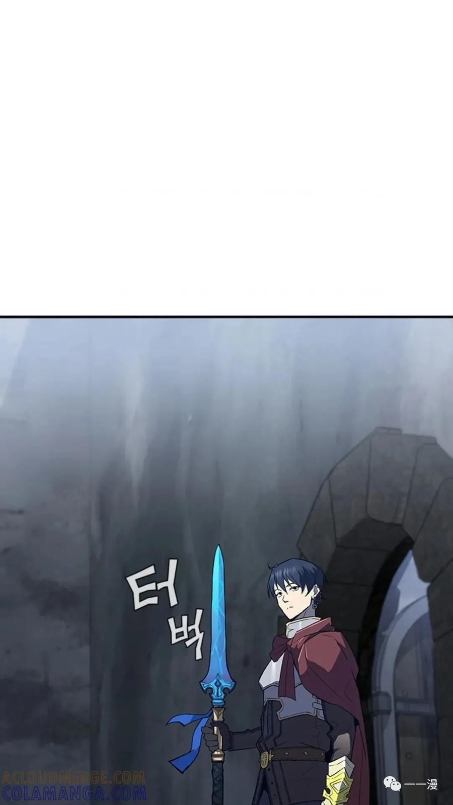 《贪食的降临》第二季 第50话 第28页