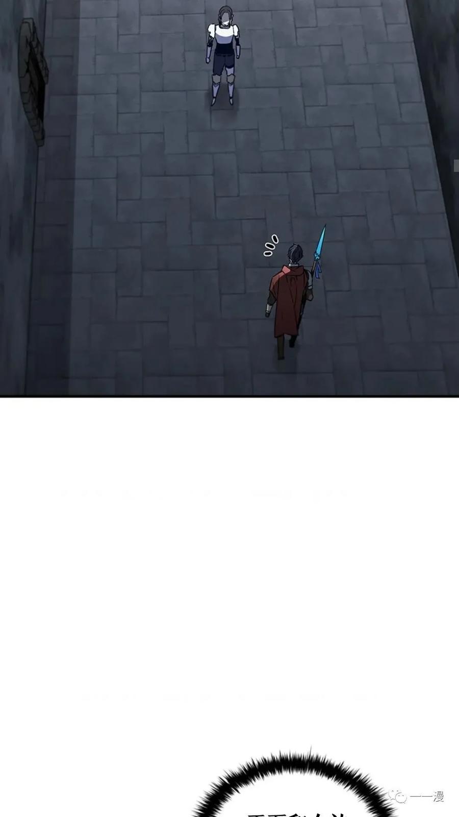 《贪食的降临》第二季 第50话 第30页