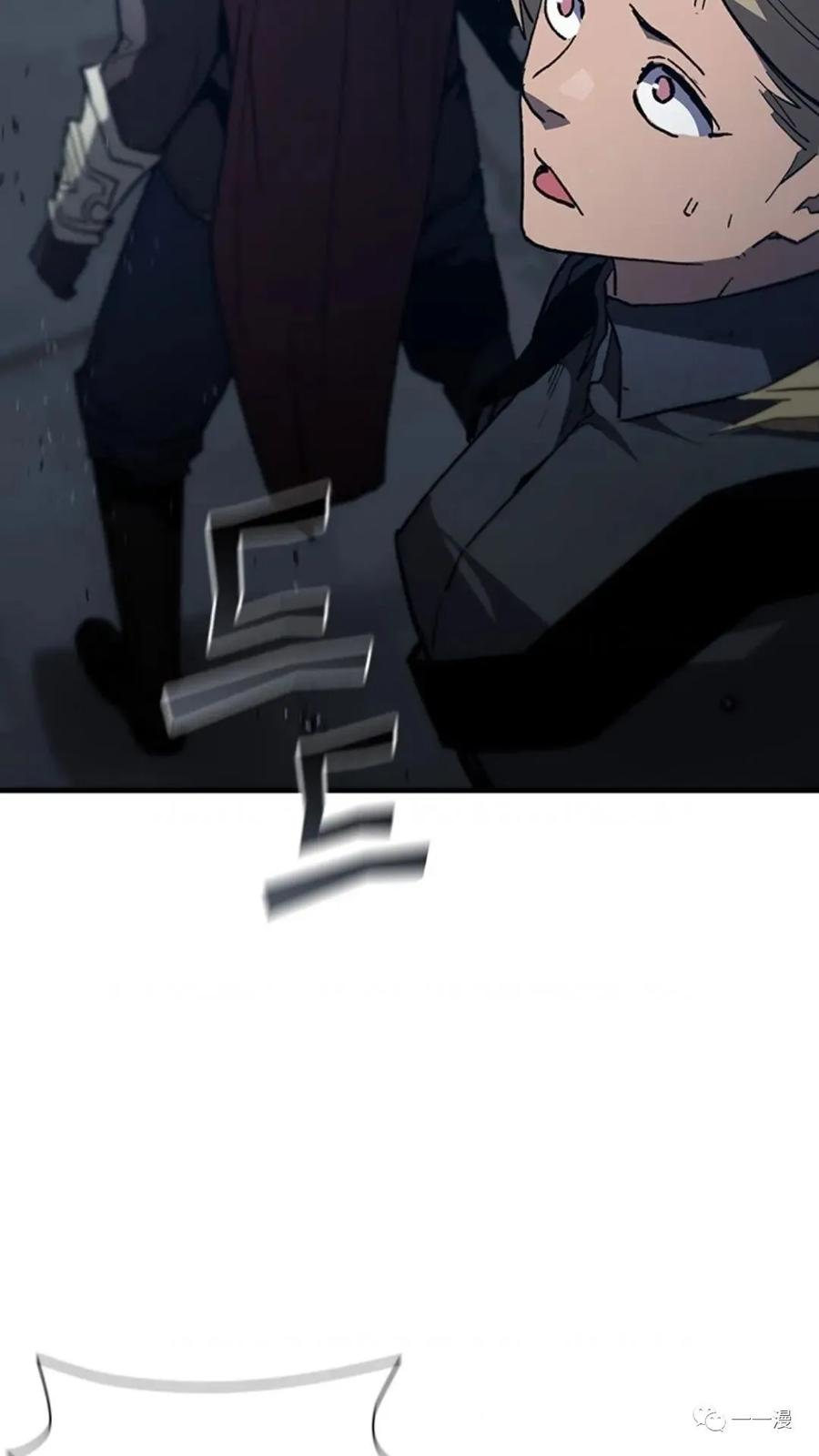 《贪食的降临》第二季 第51话 第60页