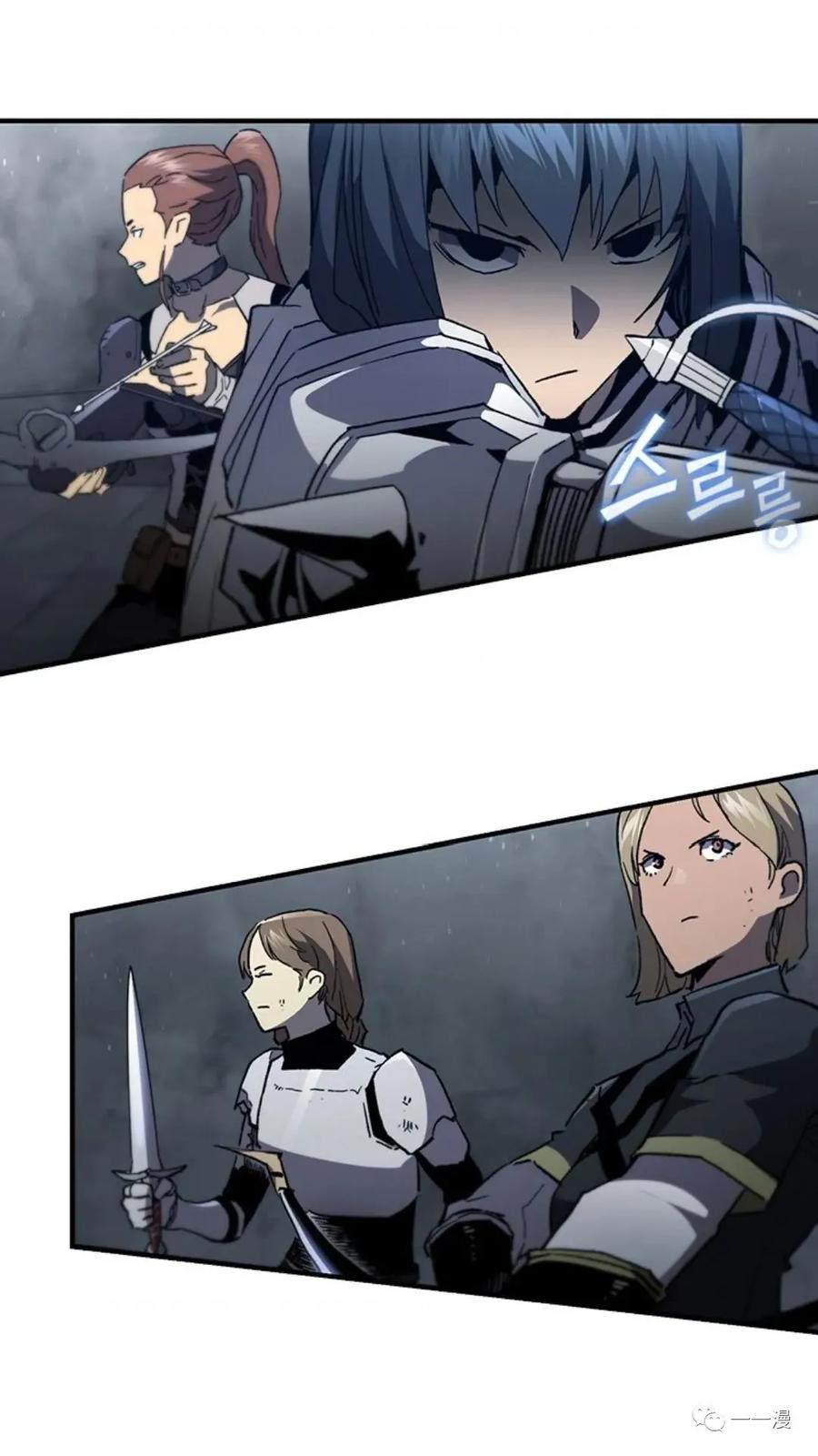 《贪食的降临》第二季 第51话 第62页