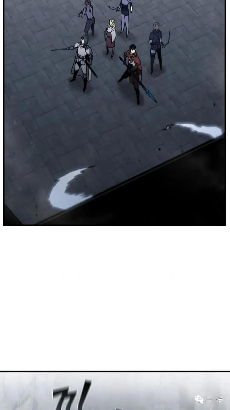 《贪食的降临》第二季 第51话 第71页