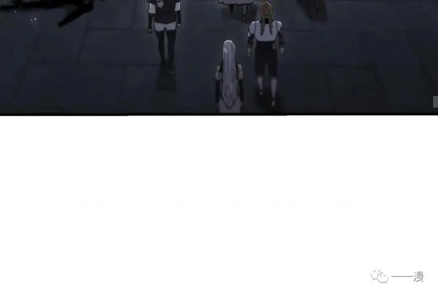 《贪食的降临》第二季 第51话 第42页