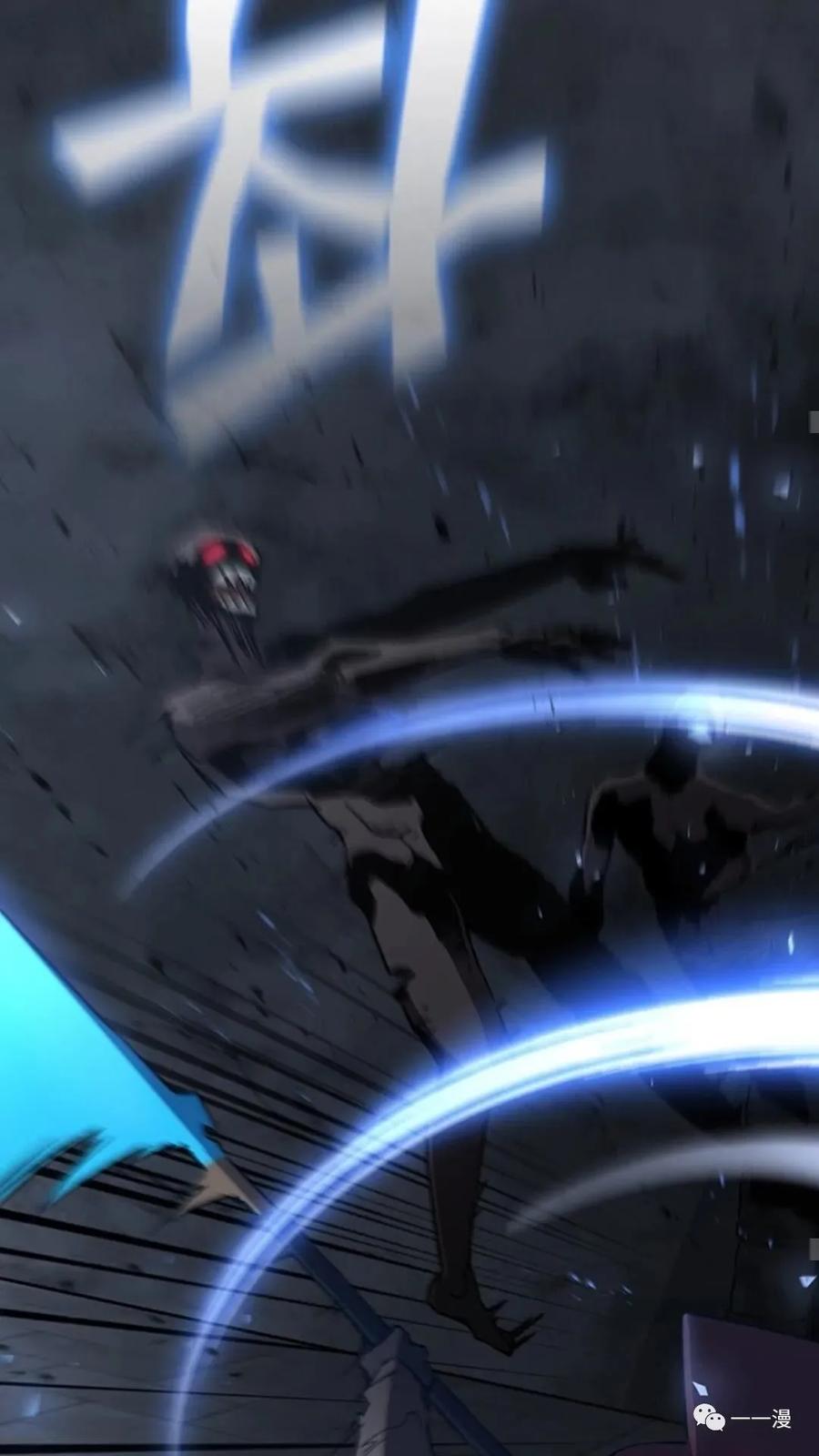 《贪食的降临》第二季 第51话 第39页