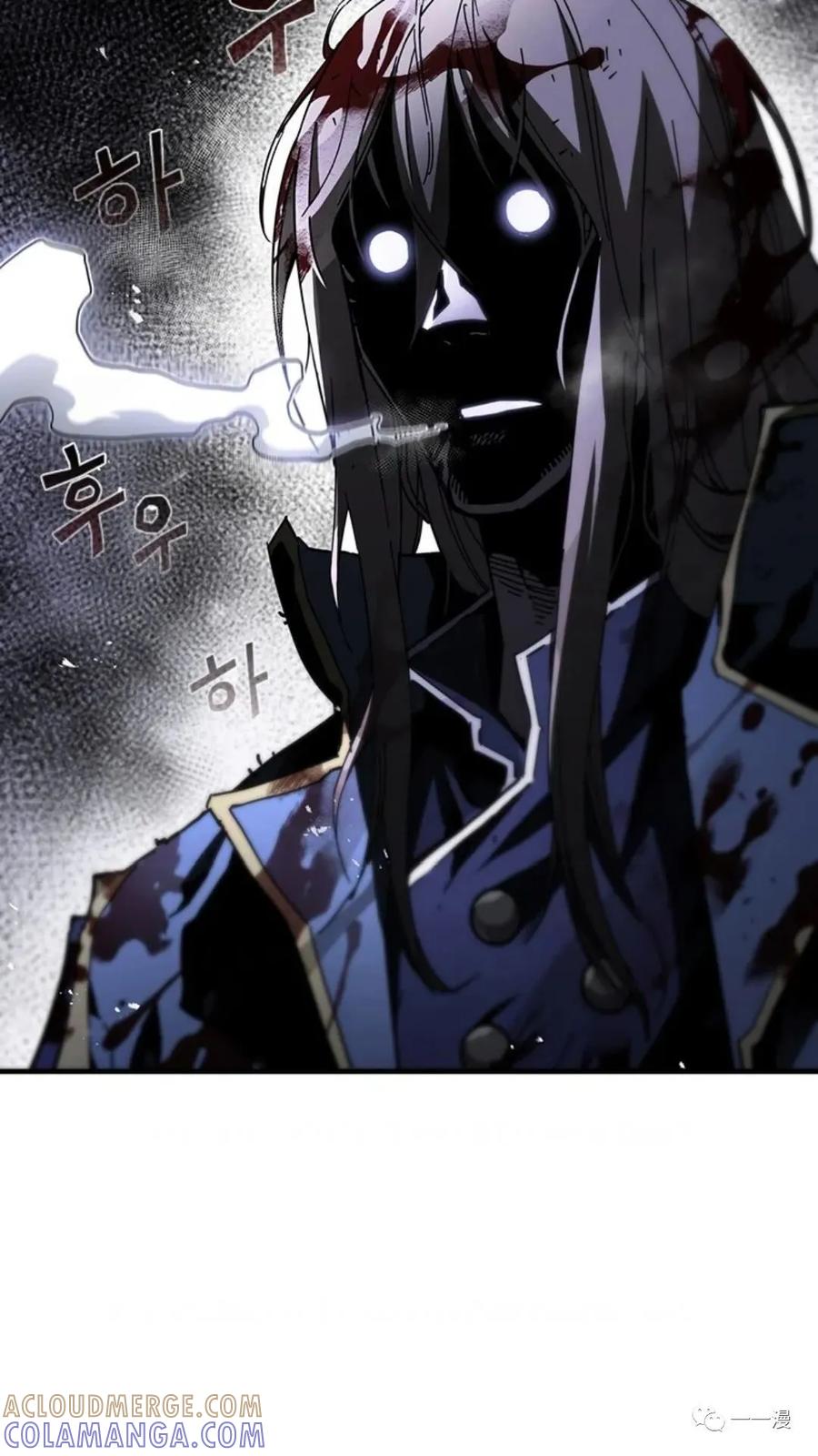 《贪食的降临》第二季 第52话 第93页