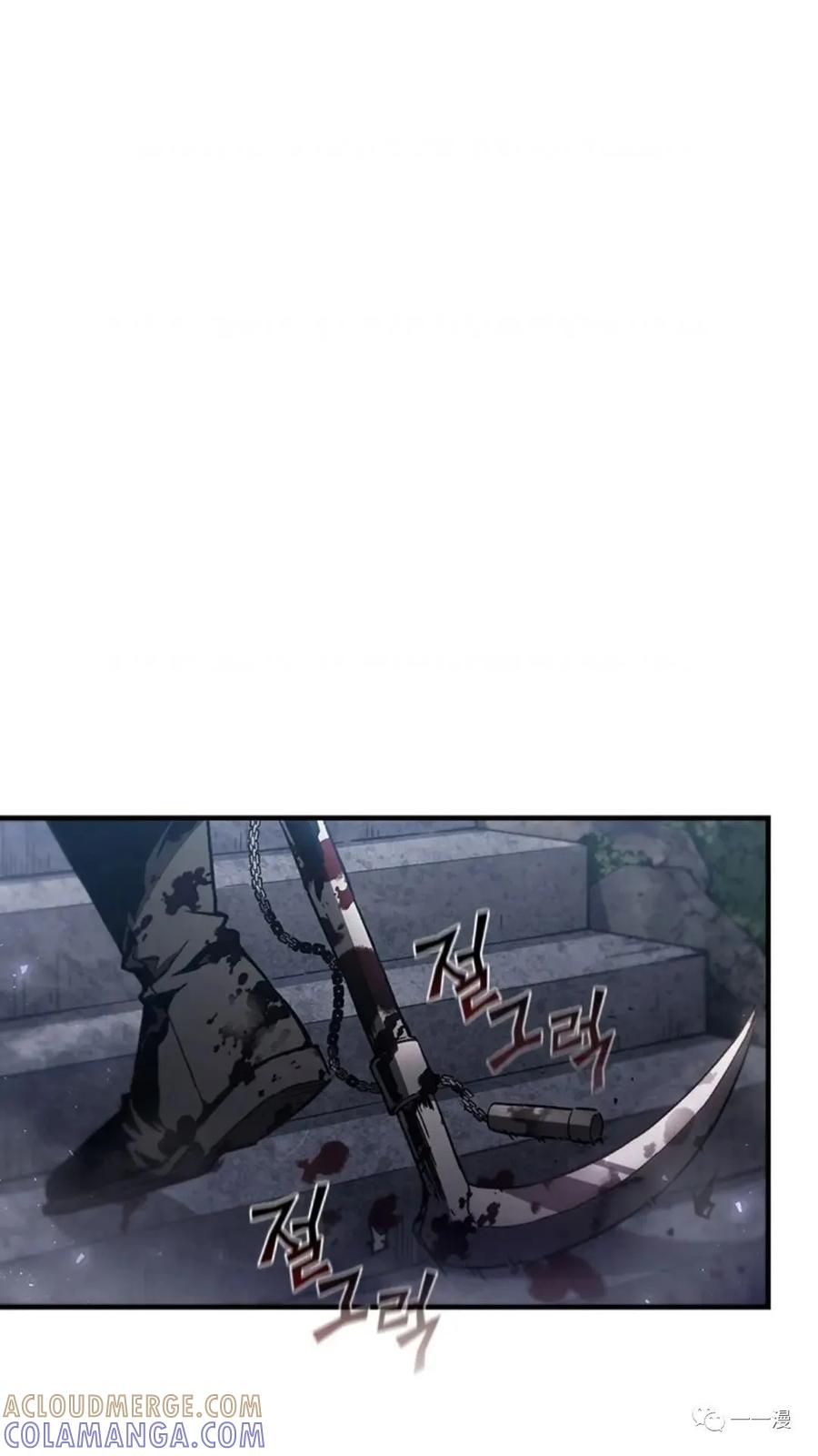 《贪食的降临》第二季 第52话 第89页