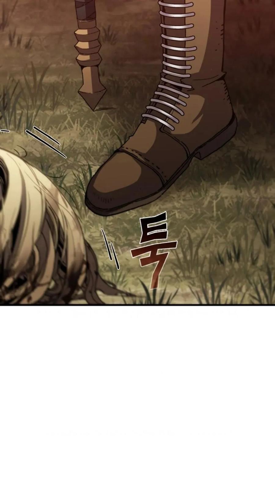 《贪食的降临》第二季 第53话 第87页