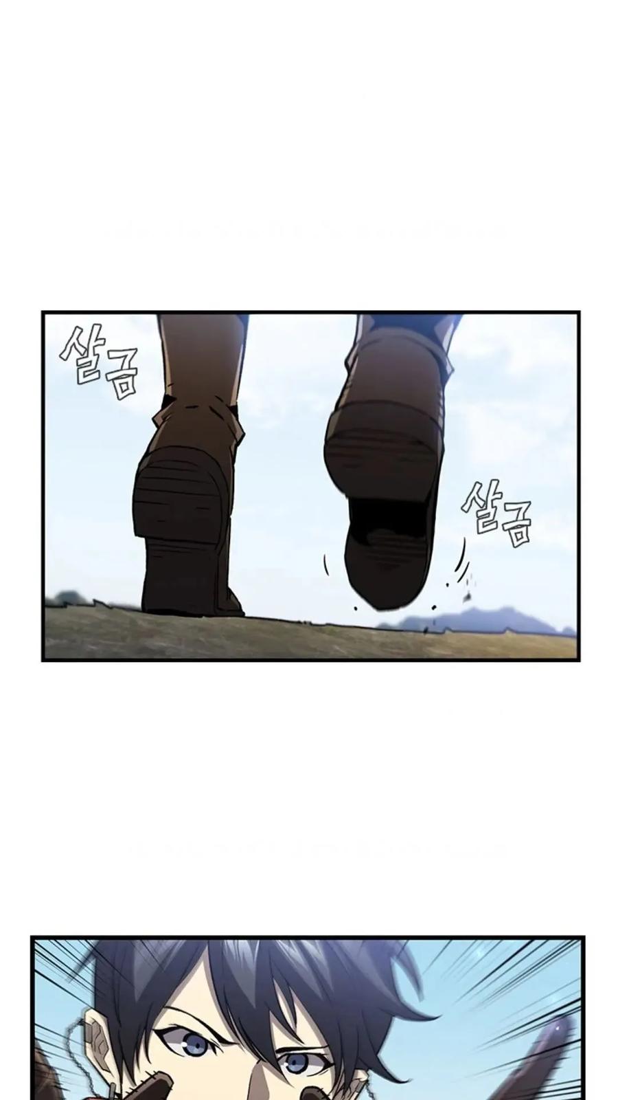 《贪食的降临》第二季 第53话 第11页