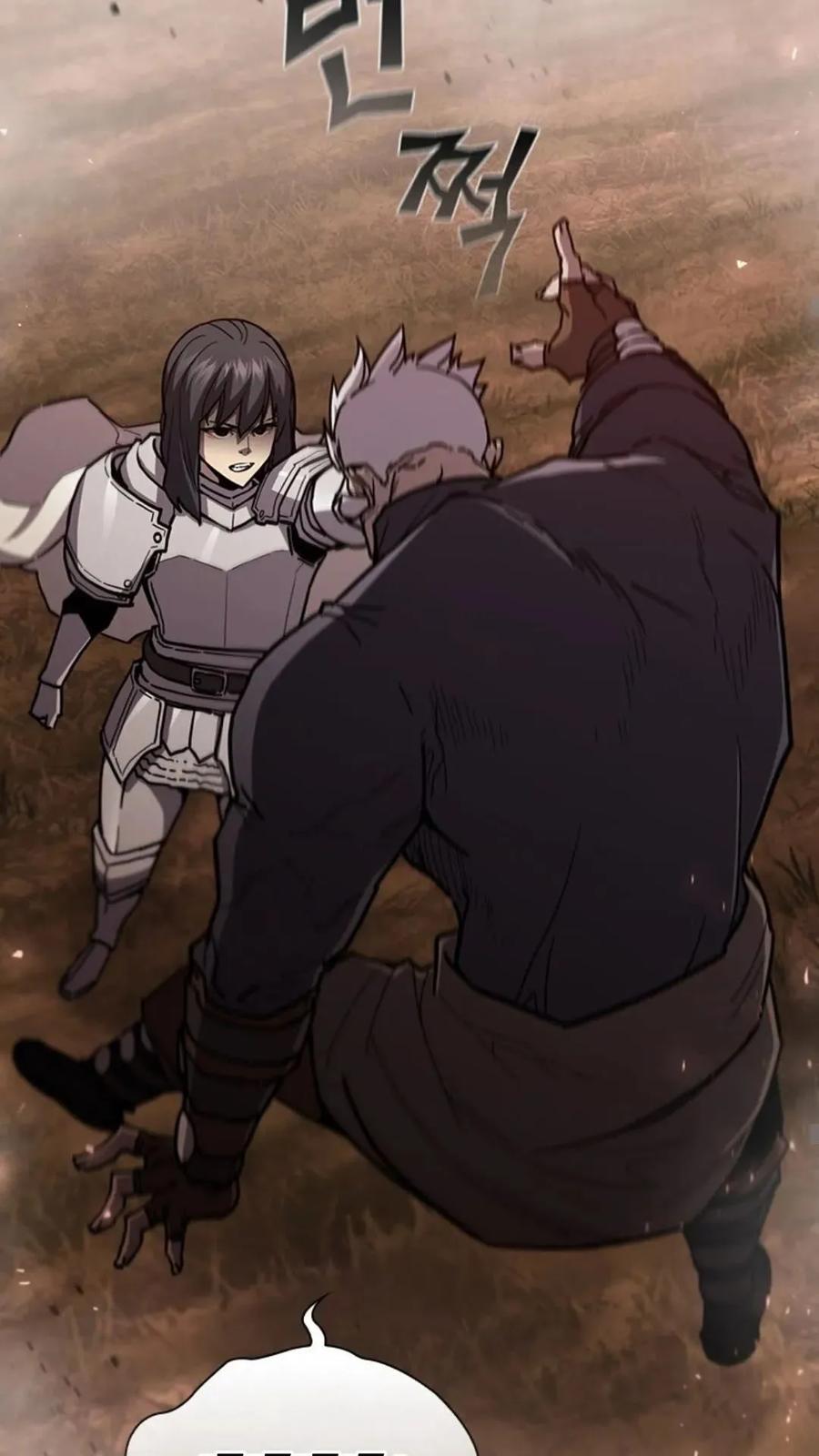 《贪食的降临》第二季 第53话 第45页