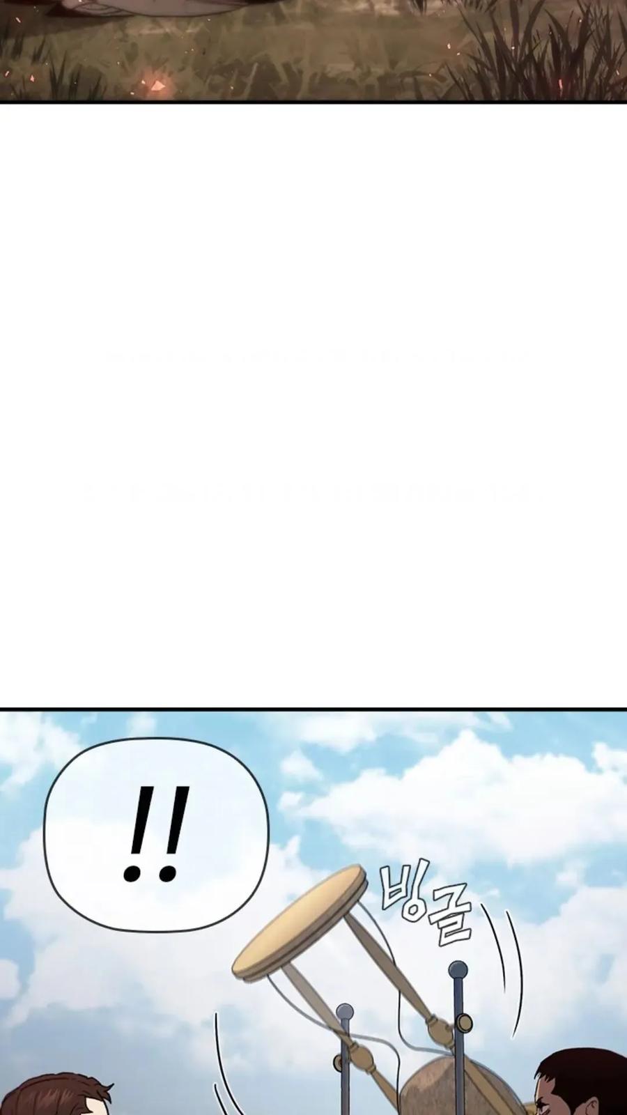 《贪食的降临》第二季 第53话 第90页