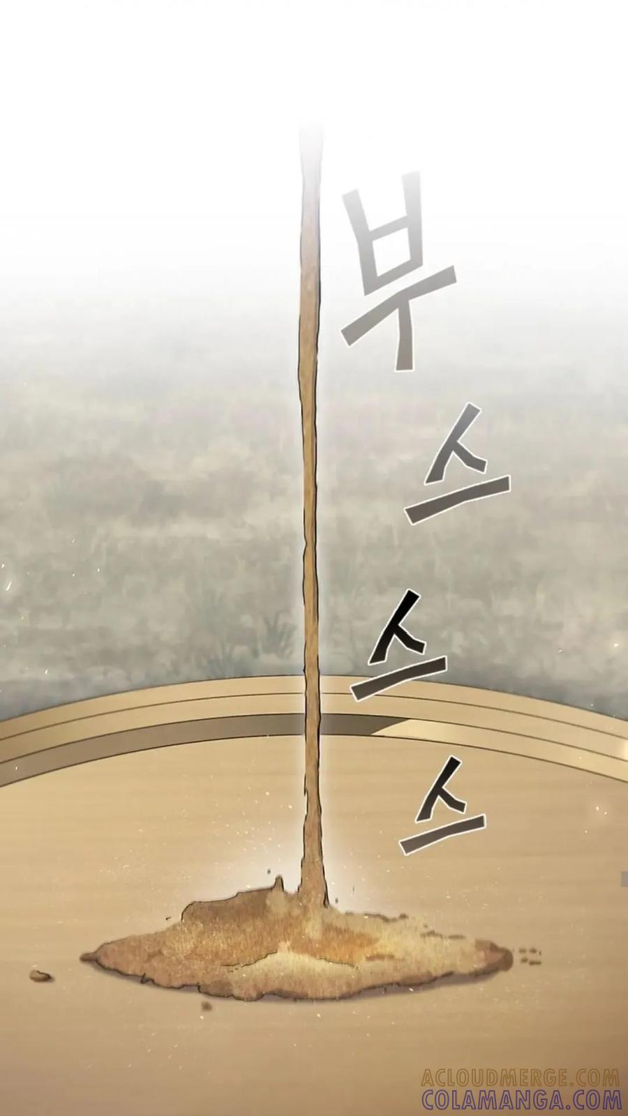 《贪食的降临》第二季 第53话 第22页