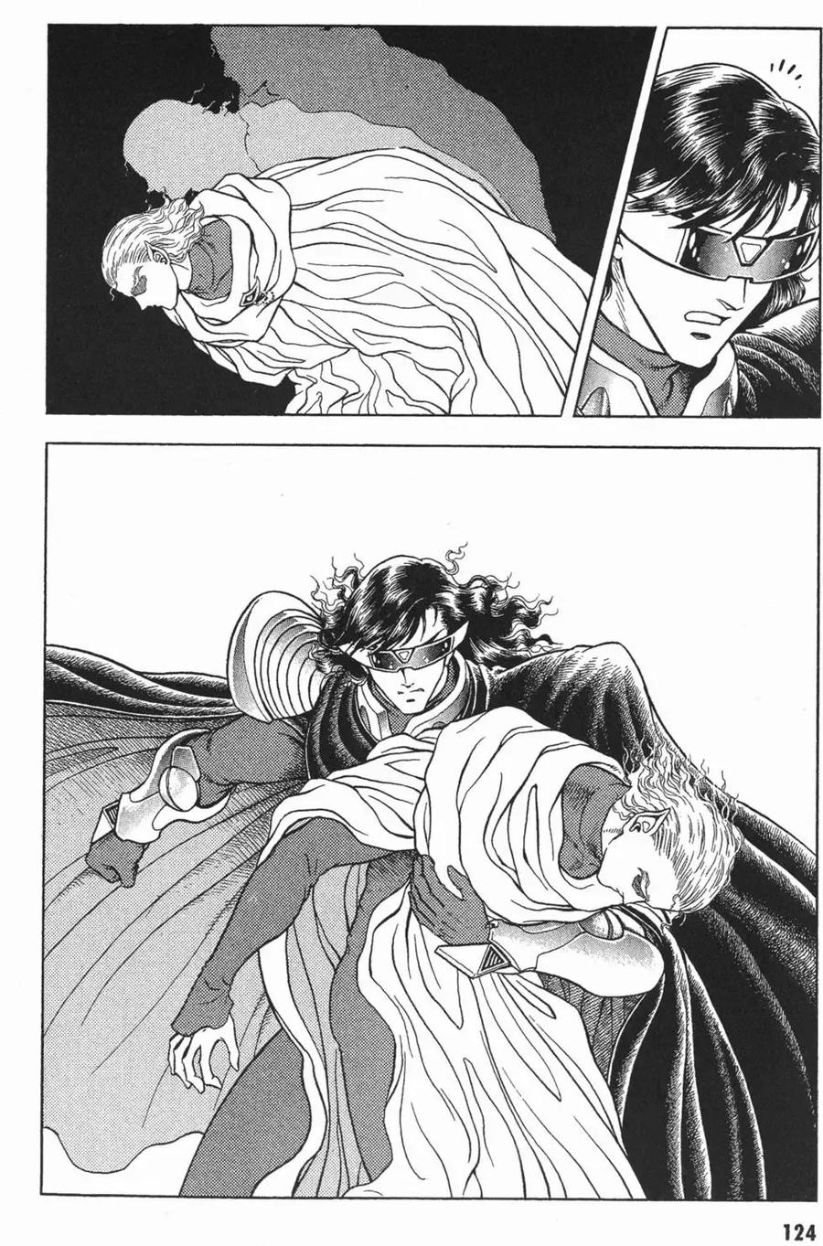 《强殖装甲凯普》第11卷 第127页