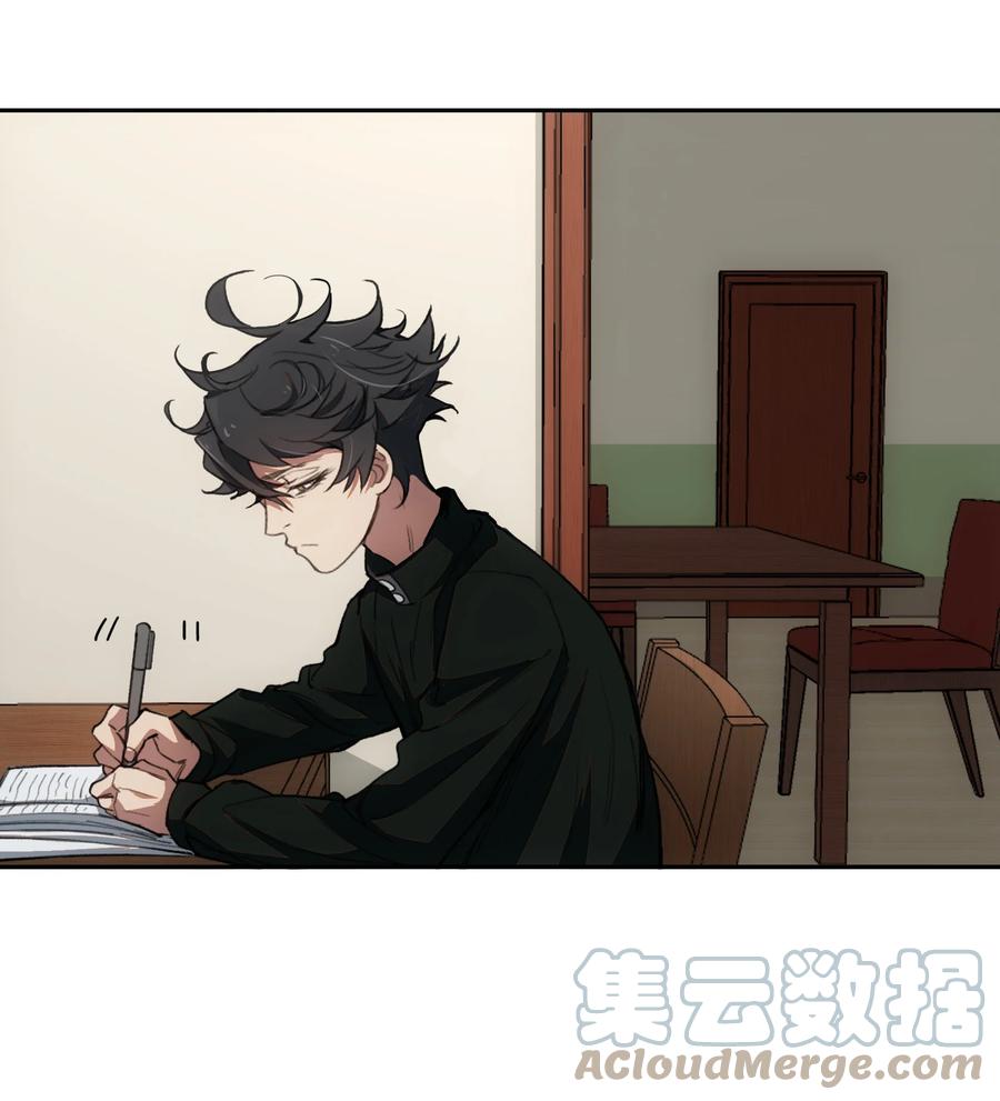 《窥探深渊者》08 开诚布公地谈一谈 第28页