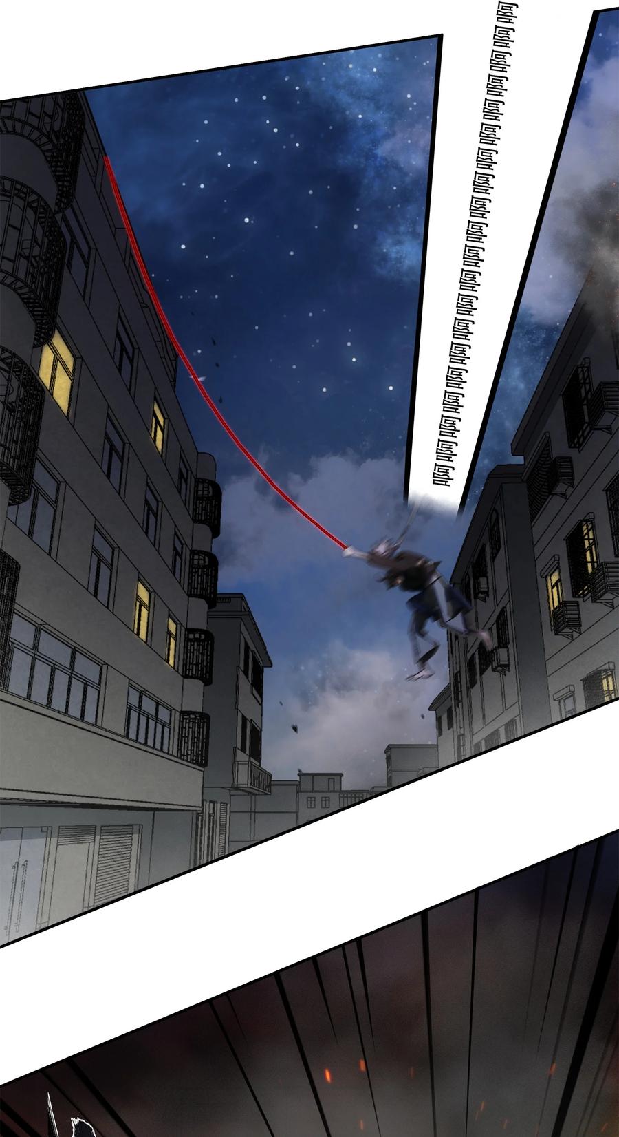 《窥探深渊者》10 自古planB 第45页