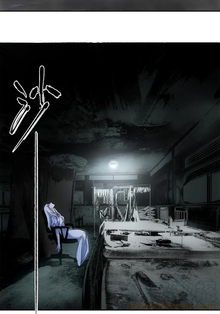 《窥探深渊者》10 自古planB 第4页