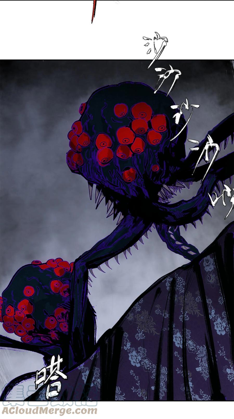 《窥探深渊者》10 自古planB 第13页