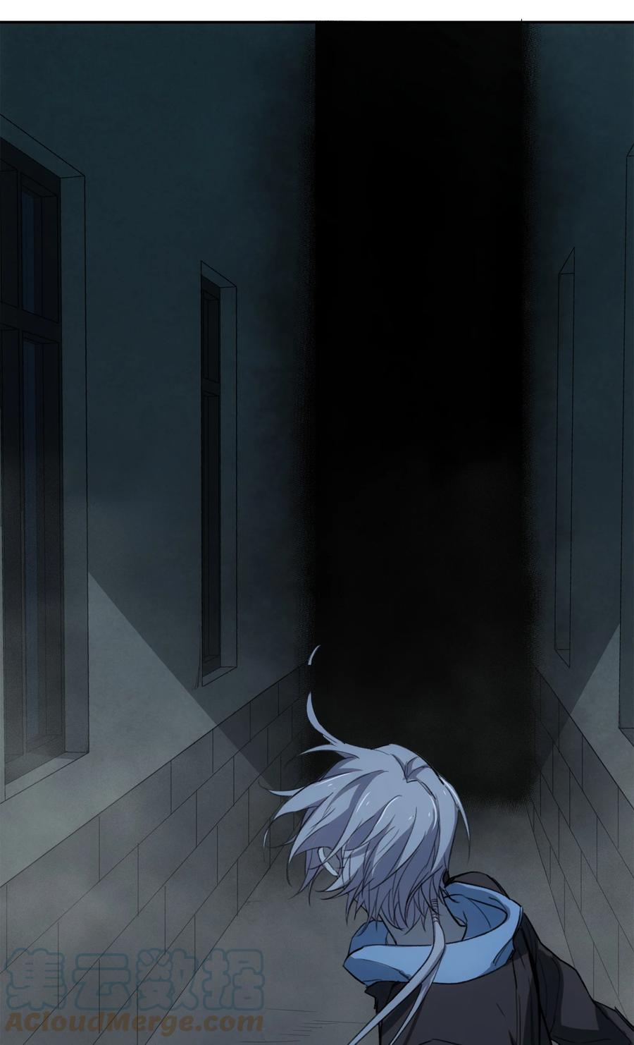 《窥探深渊者》11 清除障碍 第49页