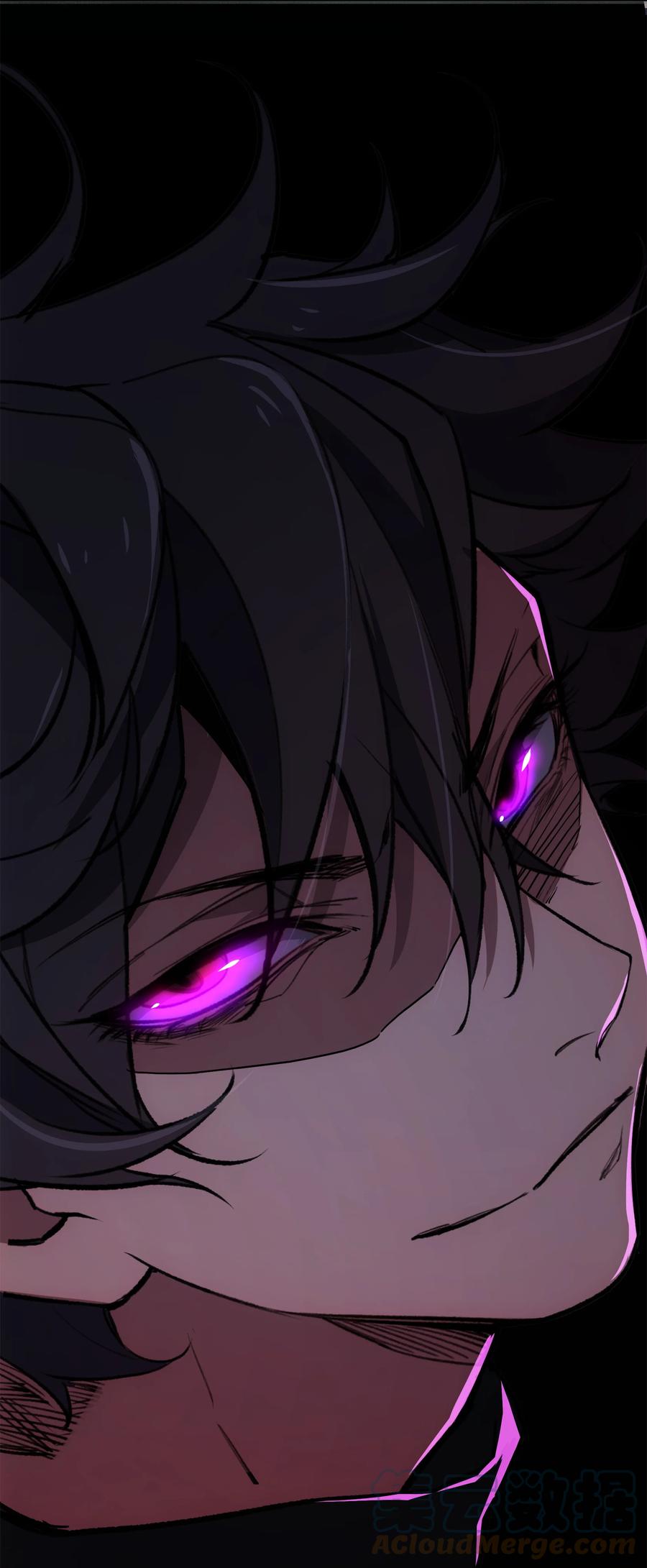 《窥探深渊者》11 清除障碍 第58页