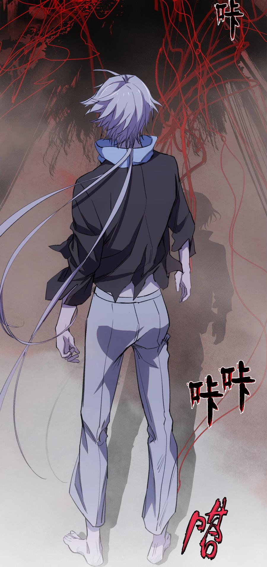 《窥探深渊者》12 平安……归来？ 第28页