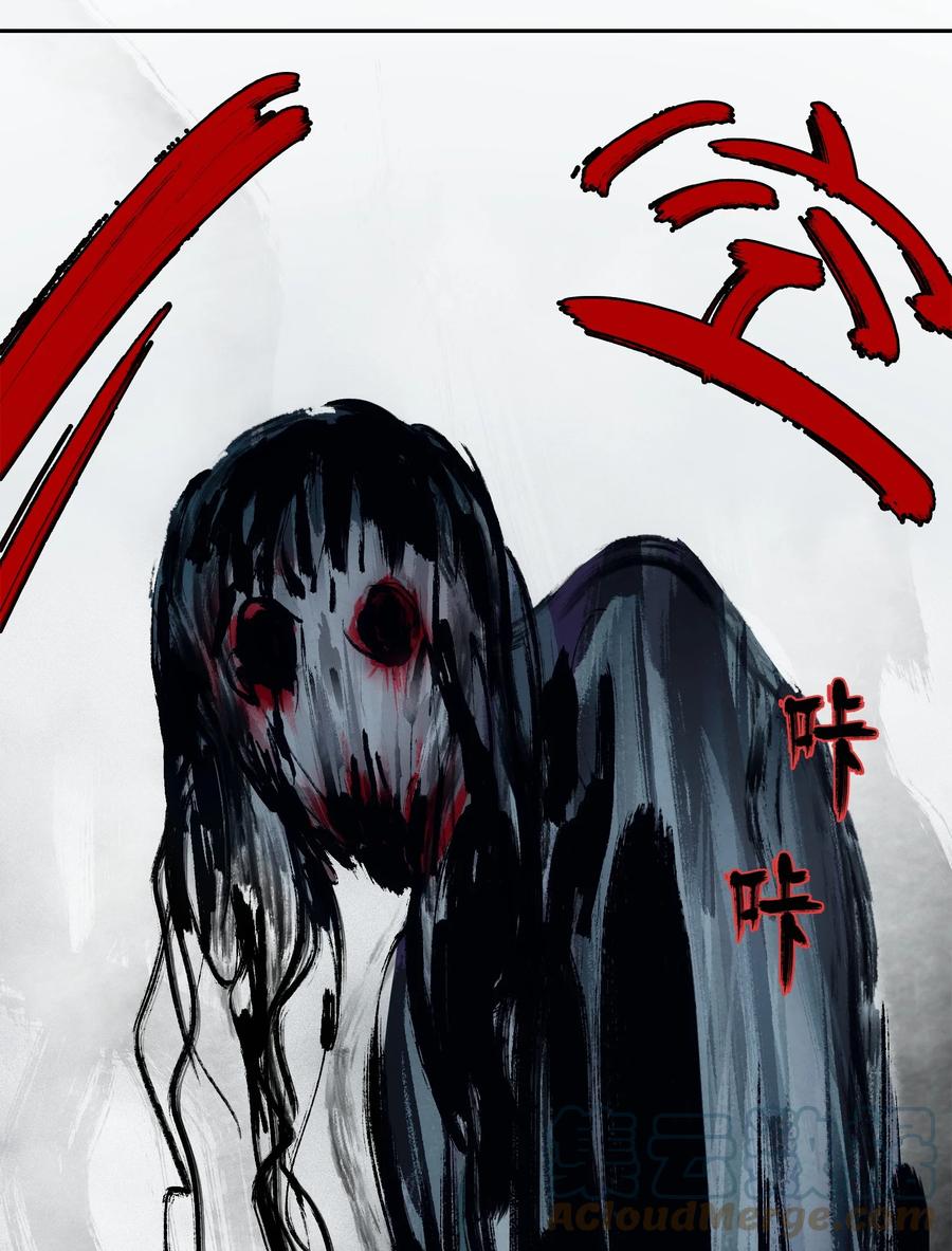 《窥探深渊者》14 初探医院 第58页