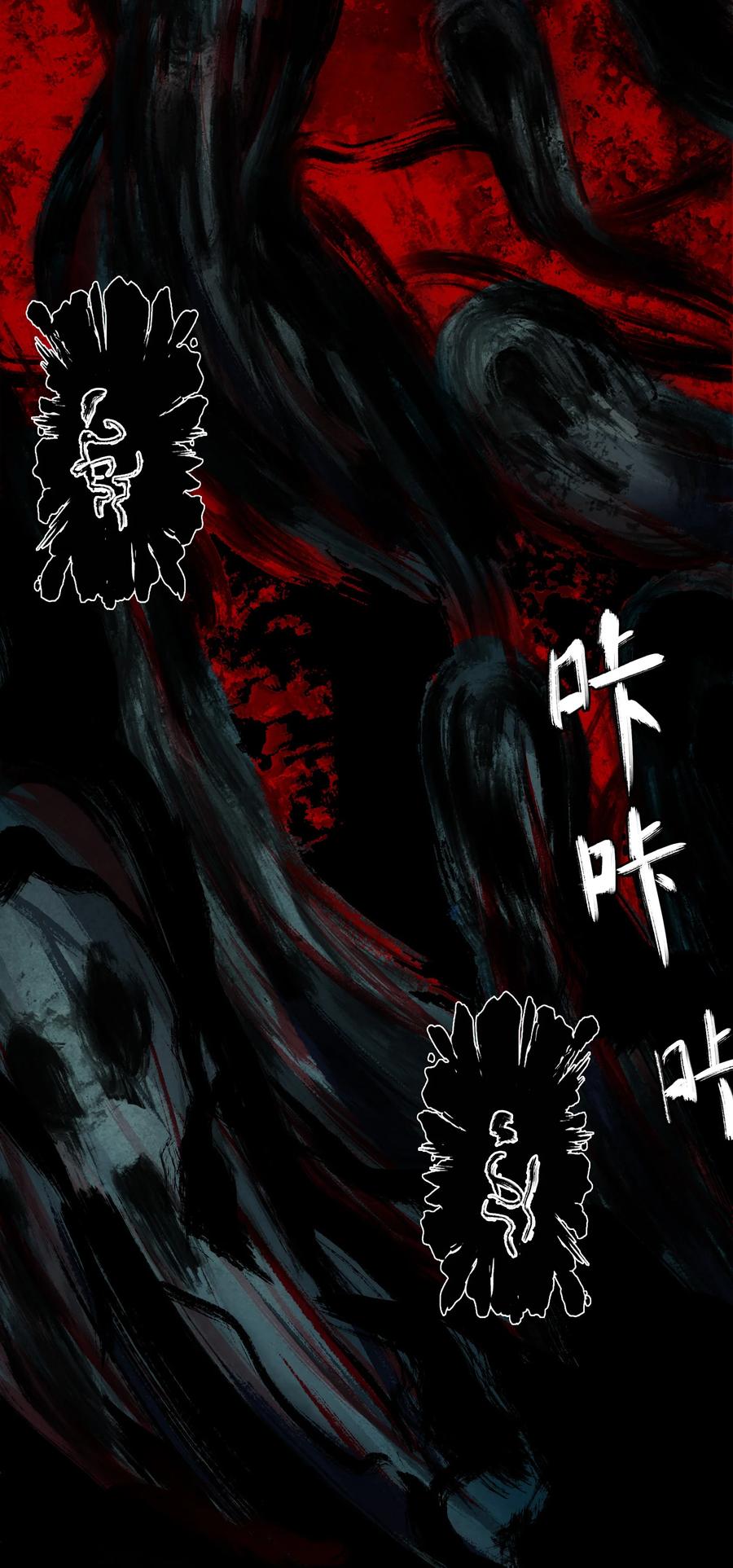 《窥探深渊者》16 万物归一的“神” 第5页