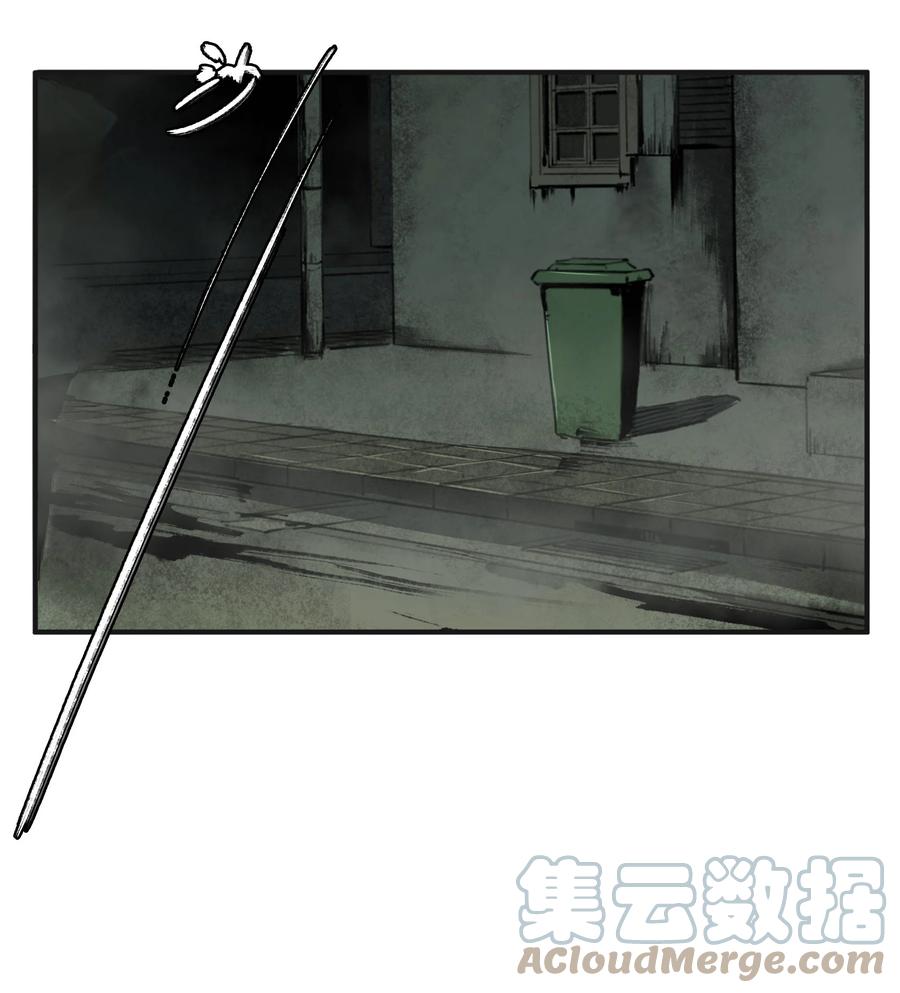 《窥探深渊者》序章 被抹除的城市 第70页