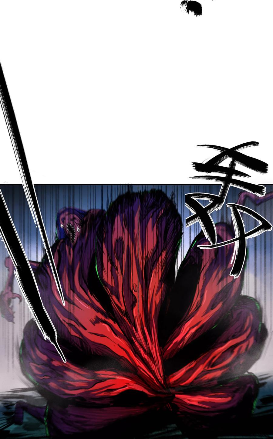 《窥探深渊者》序章 被抹除的城市 第21页