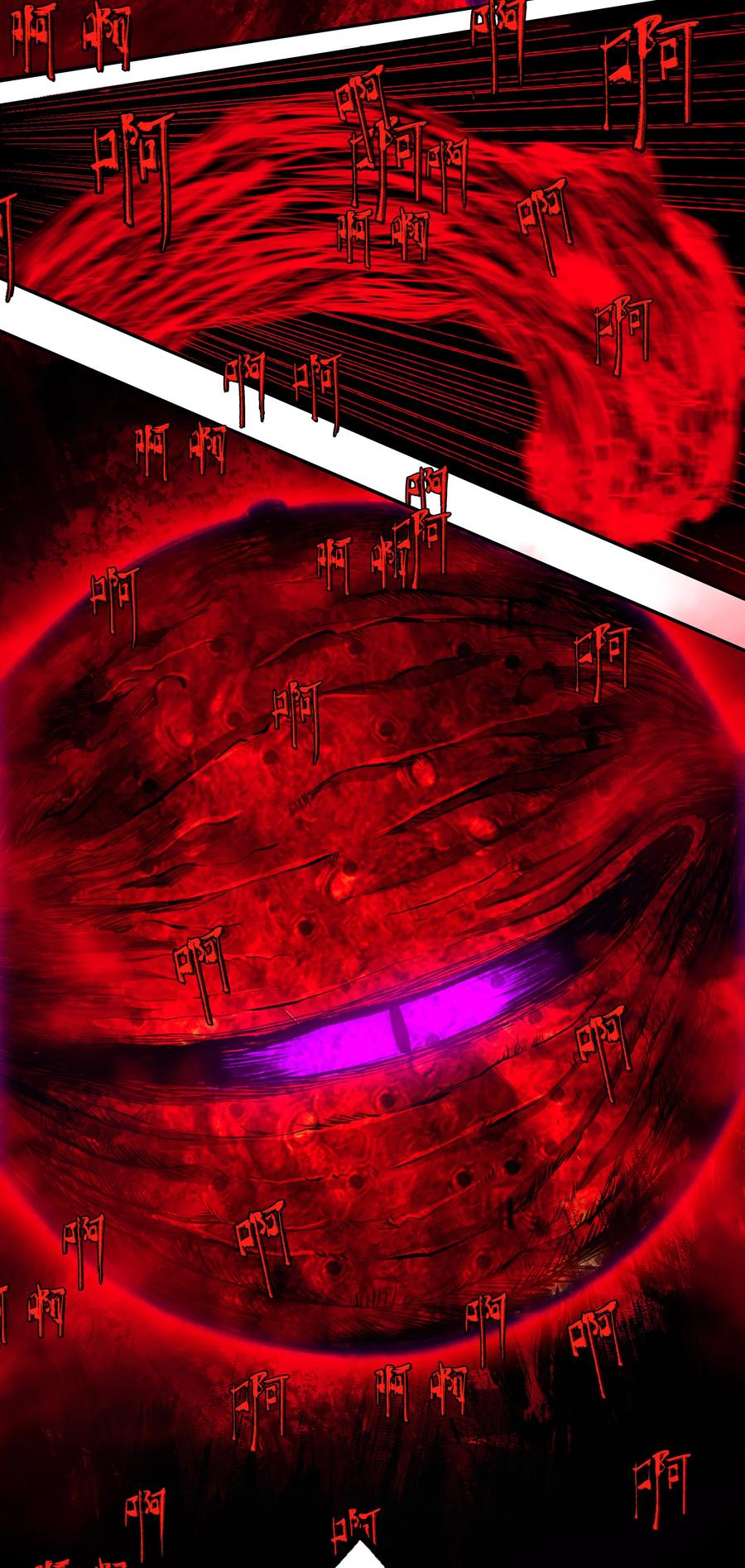 《窥探深渊者》序章 被抹除的城市 第62页