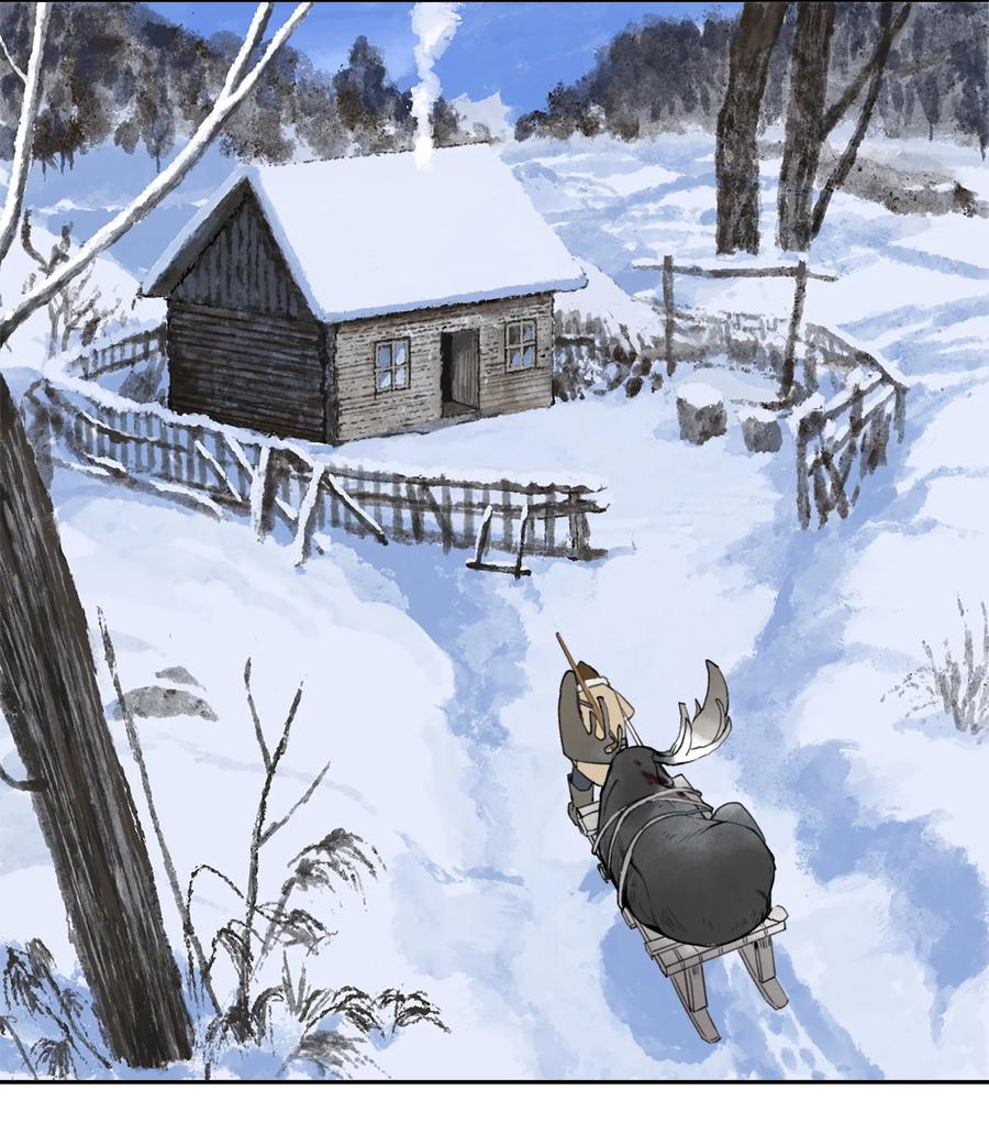 《窥探深渊者》18 雪中埋葬的…… 第11页