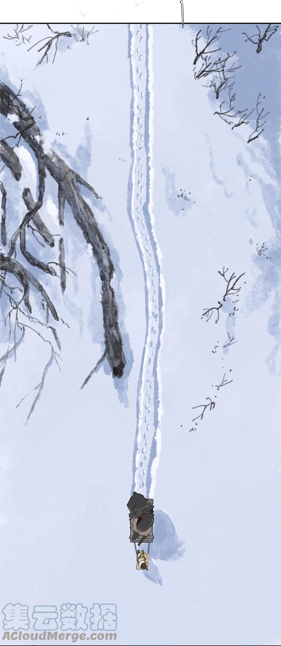 《窥探深渊者》18 雪中埋葬的…… 第10页